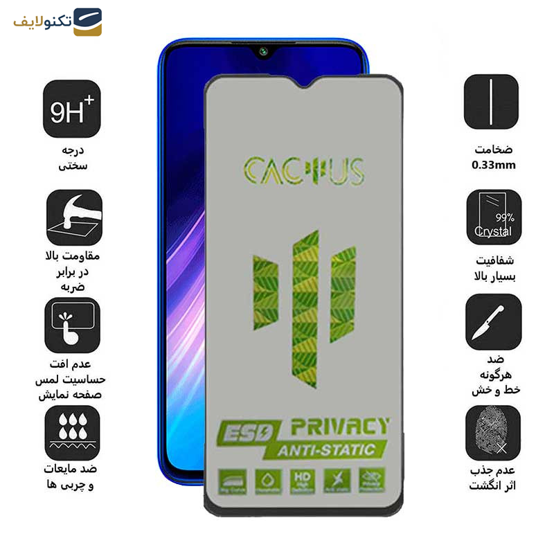 محافظ صفحه نمایش حریم شخصی اپیکوی مدل Cactus-ESD-Privacy مناسب برای گوشی موبایل شیائومی Redmi Note 8 - Epicoy Cactus-ESD-Privacy Screen Protector For Xiaomi Redmi Note 8